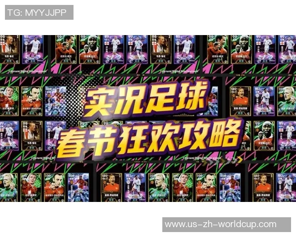 实况足球2013游戏技巧分享与持续更新攻略探讨